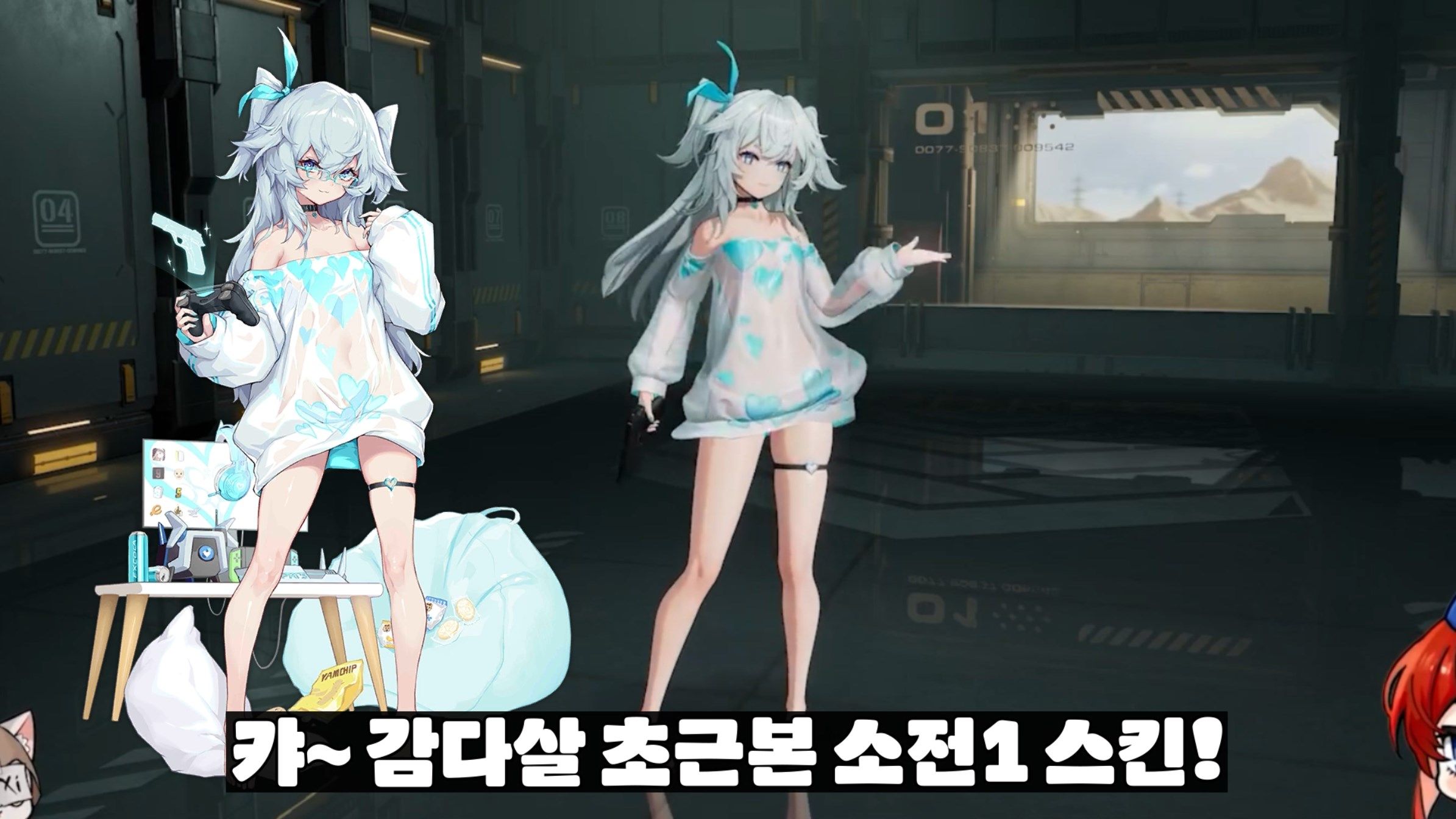 미밐: 소녀전선2 중섭 5/27 업뎃내용 정리