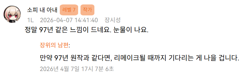댓글 이미지
