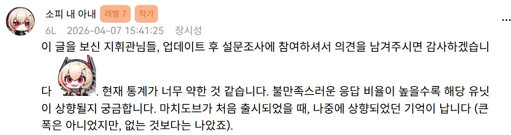 댓글 이미지