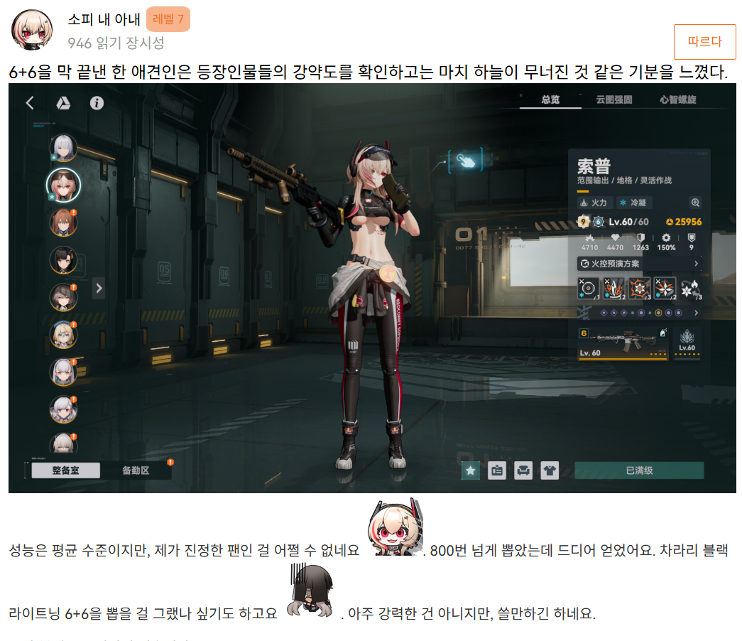 댓글 이미지