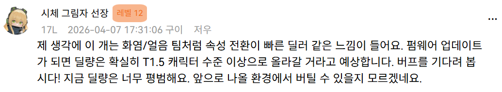댓글 이미지