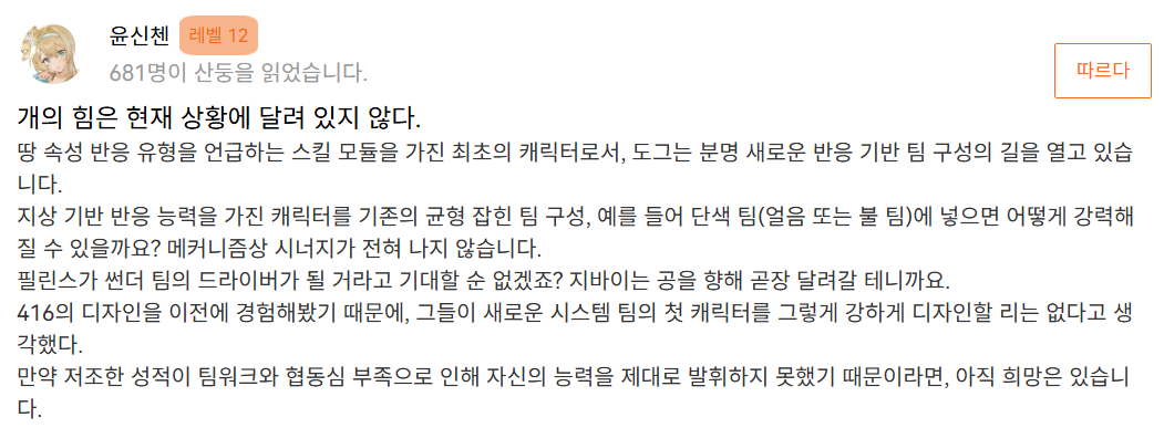 댓글 이미지