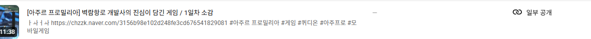 썸네일