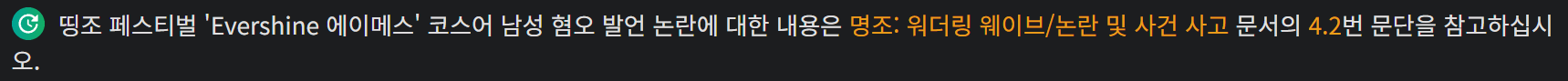 댓글 이미지
