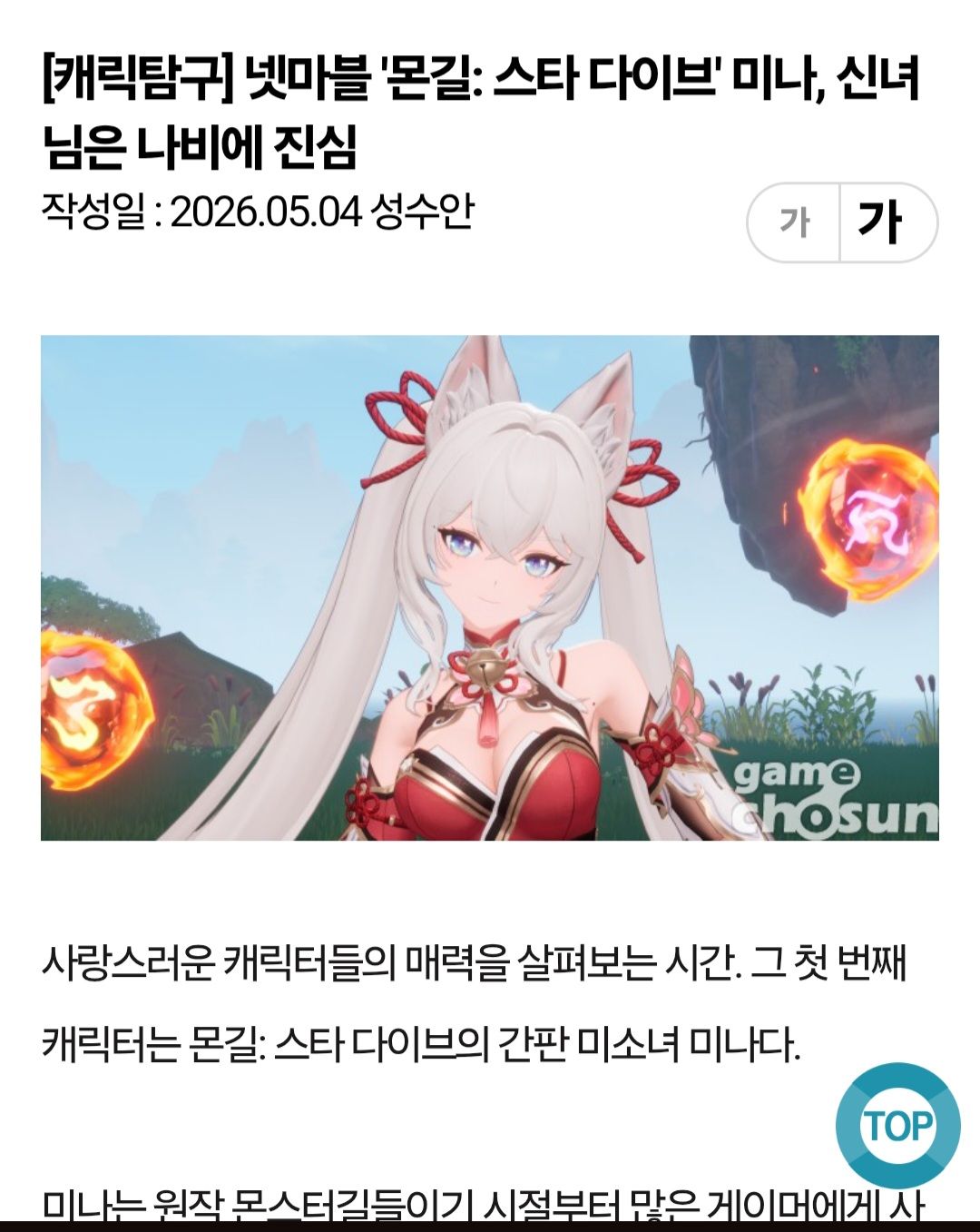 썸네일