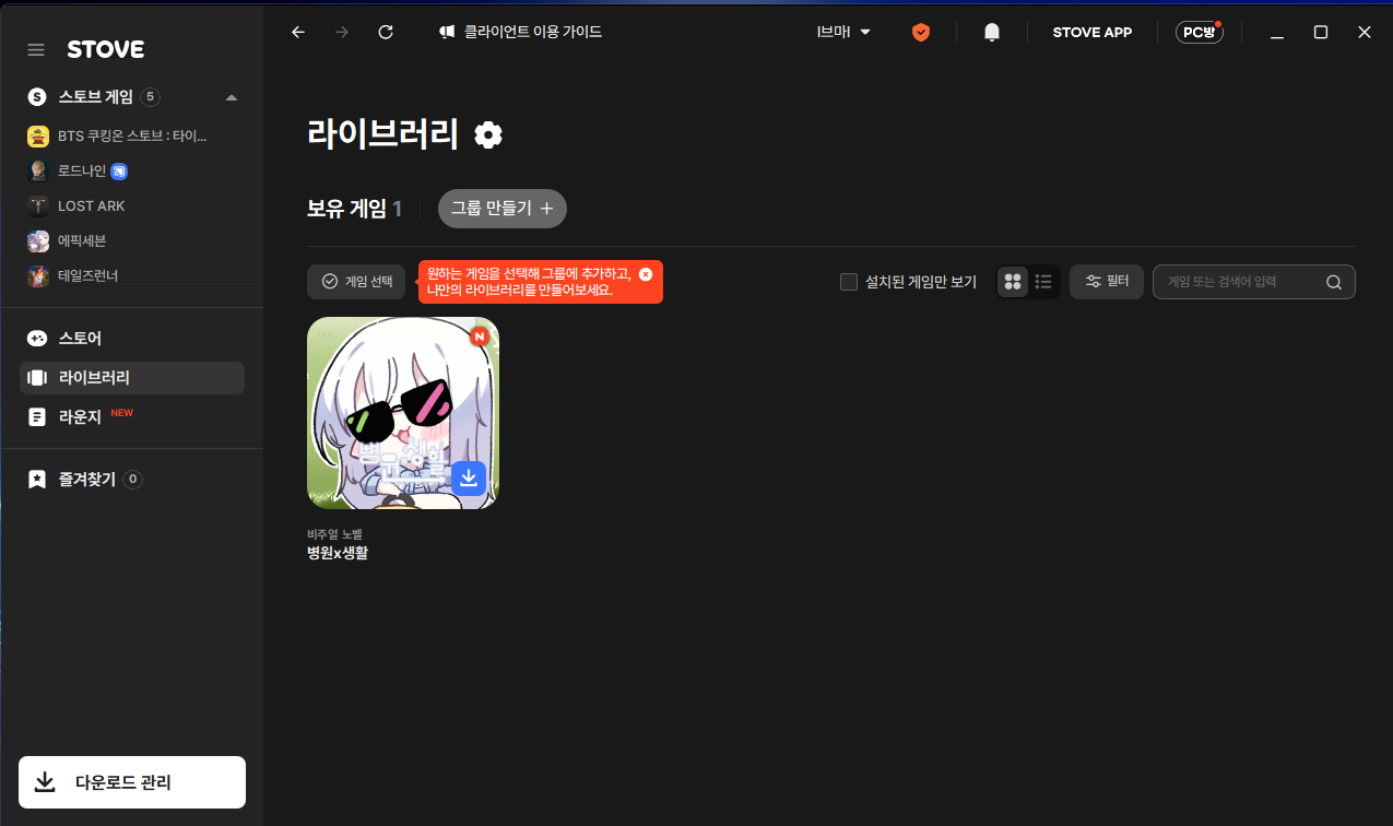 썸네일