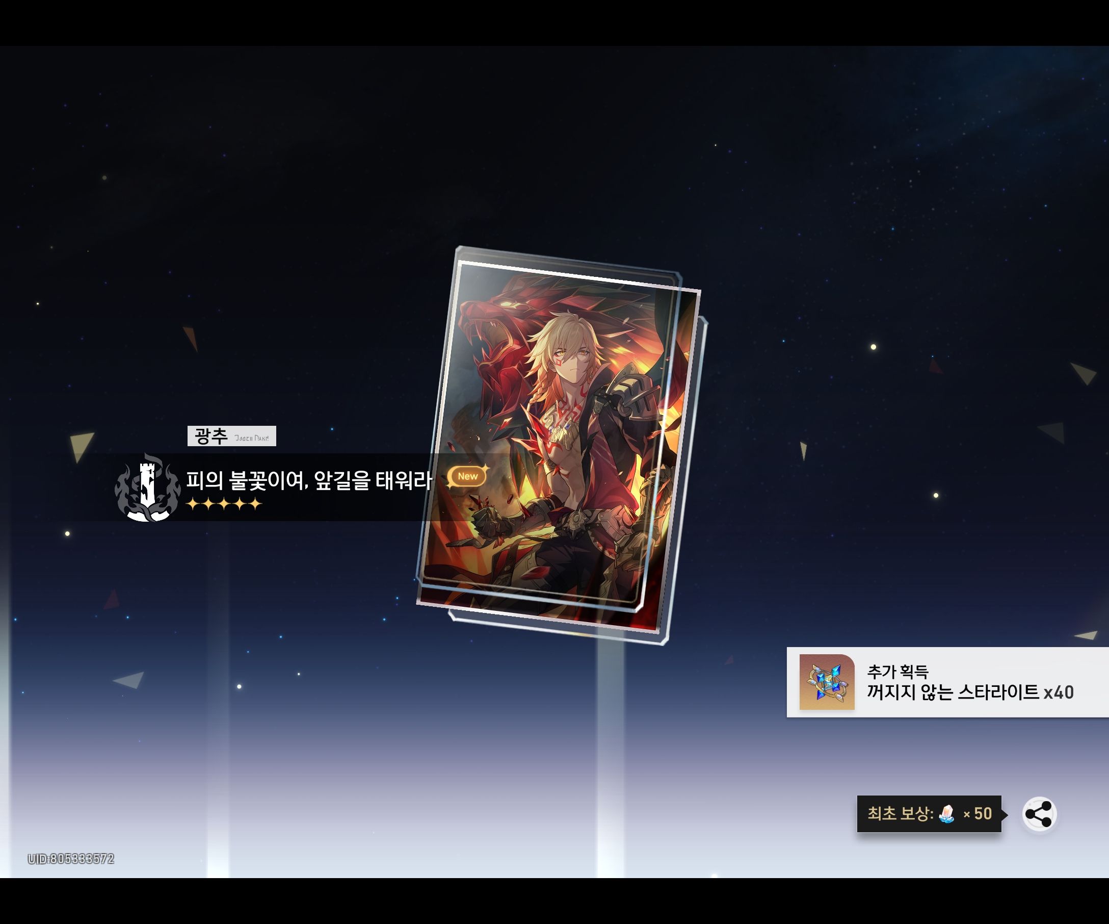 userThumbnail