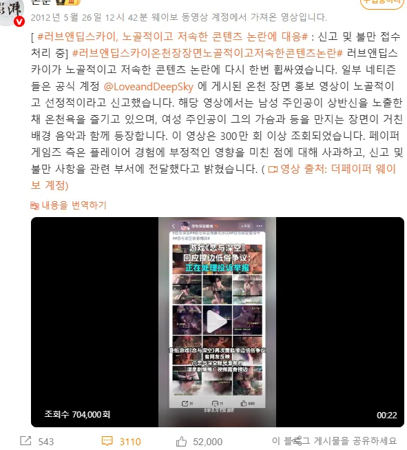 댓글 이미지