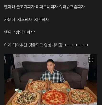 댓글 이미지