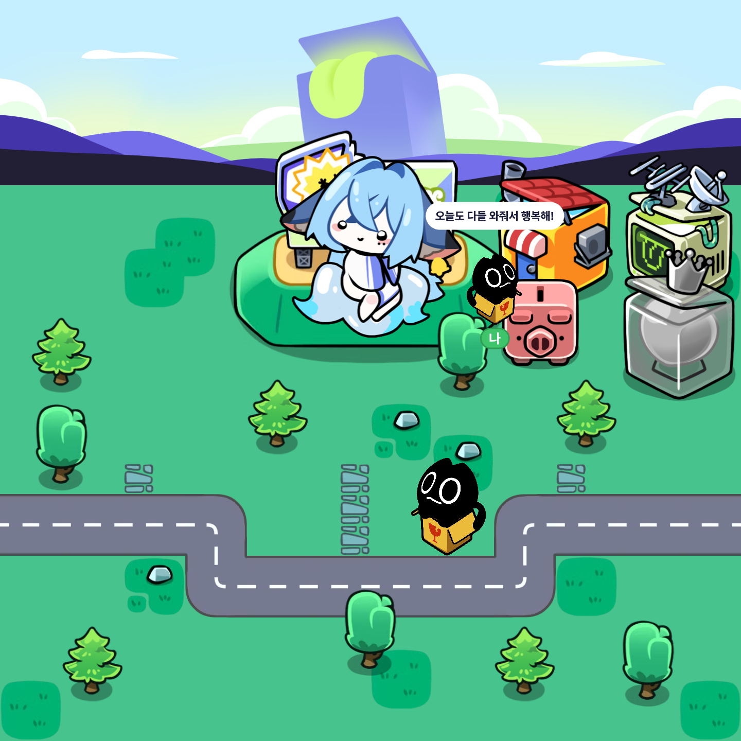 mictown screenshot