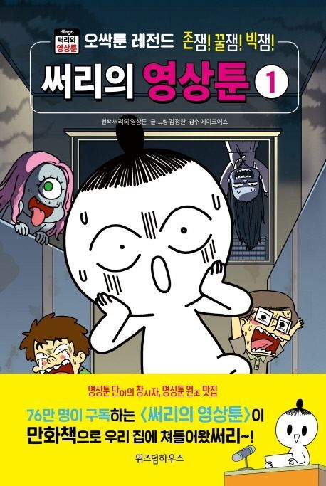 썸네일