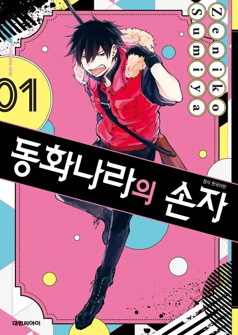 썸네일