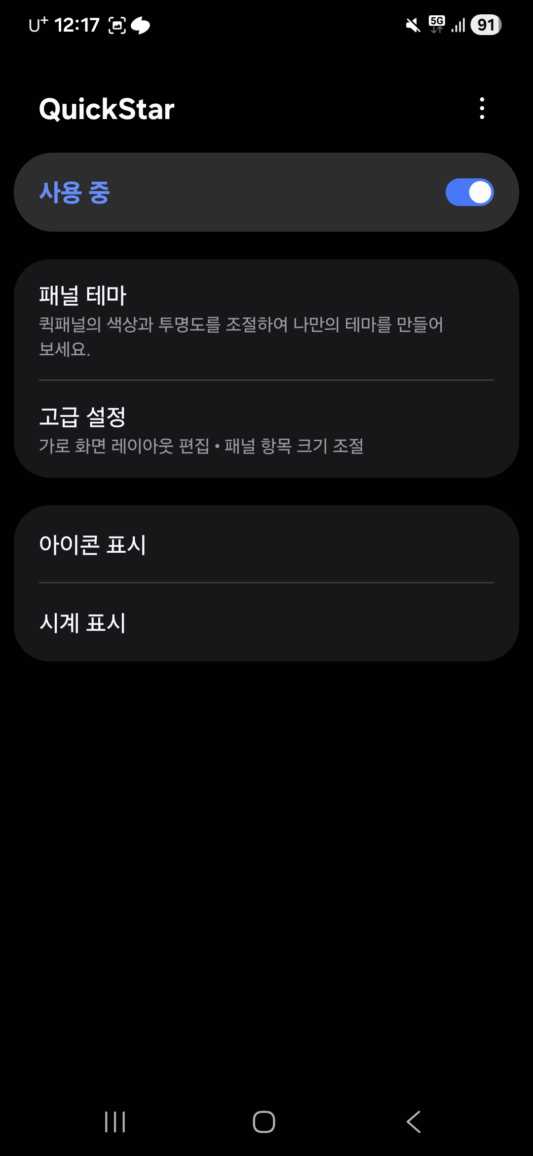 댓글 이미지