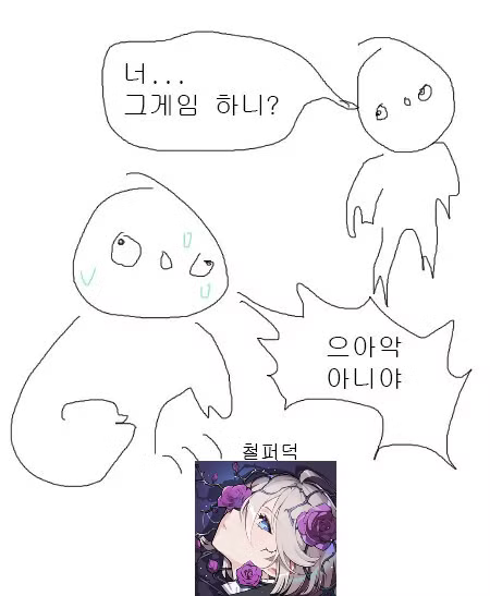 댓글 이미지