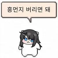 댓글 이미지