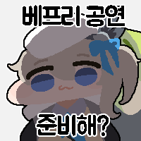 댓글 이미지