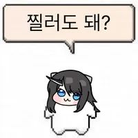 댓글 이미지
