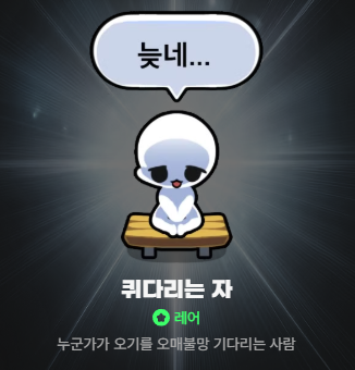 댓글 이미지