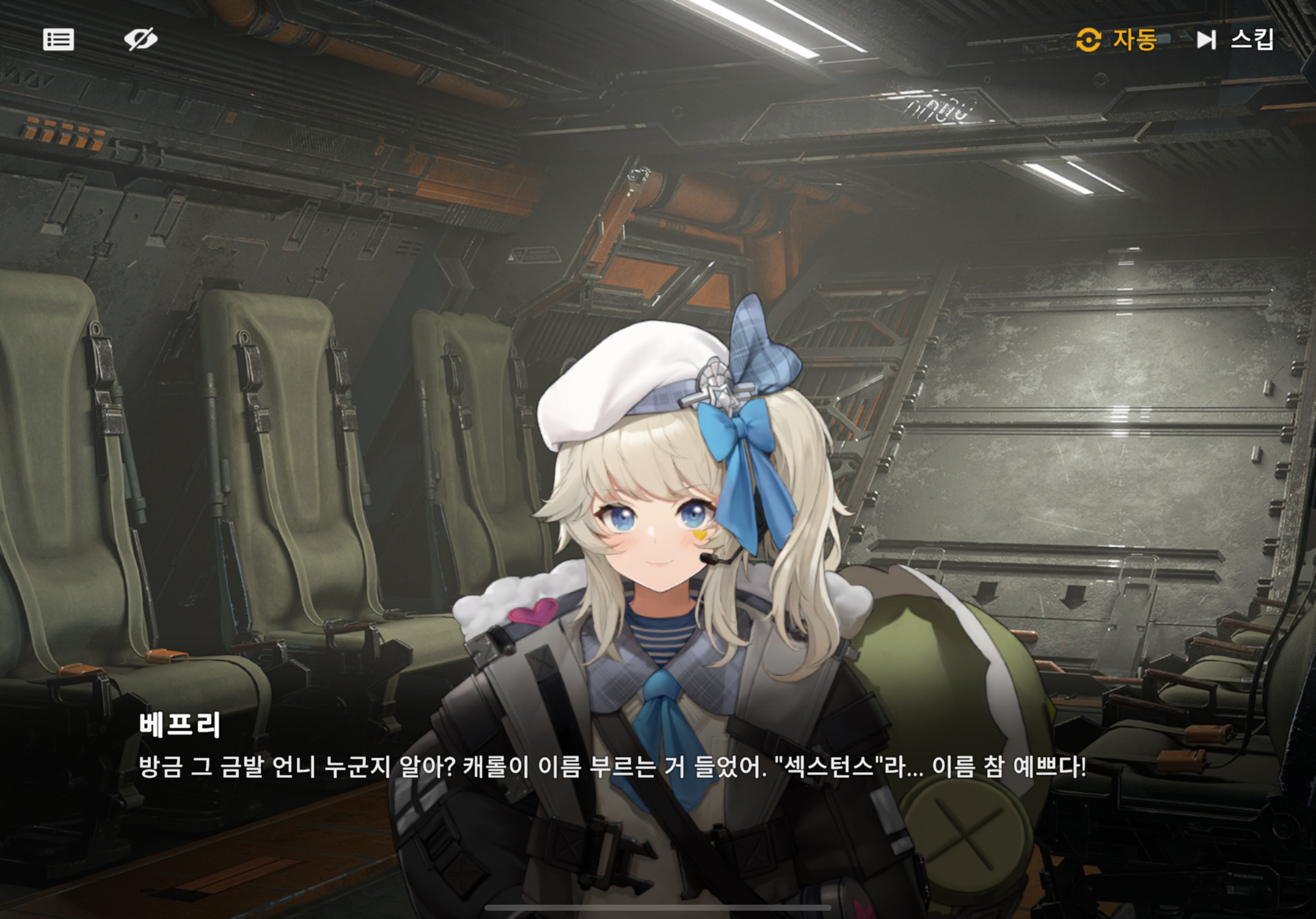 댓글 이미지