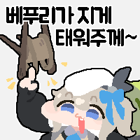 댓글 이미지