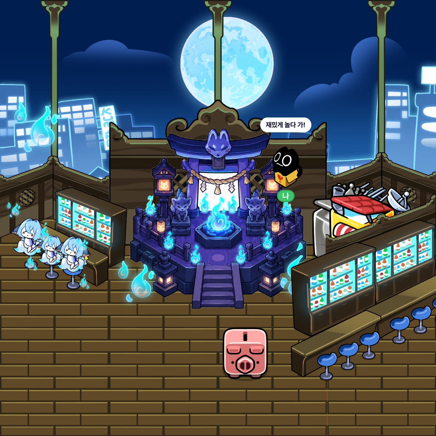 mictown screenshot