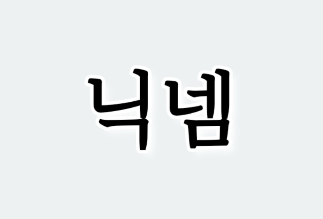 userThumbnail