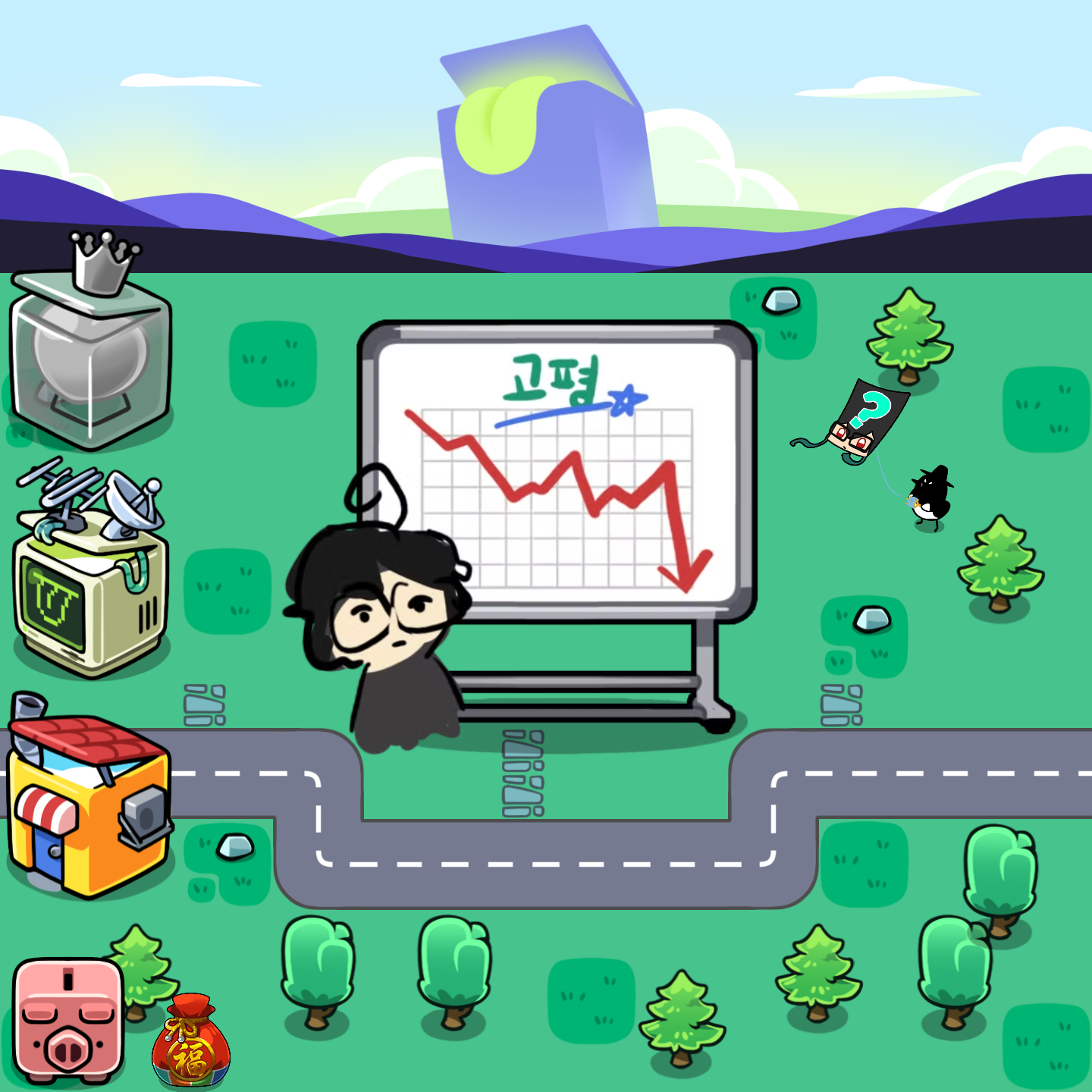 mictownScreenshot