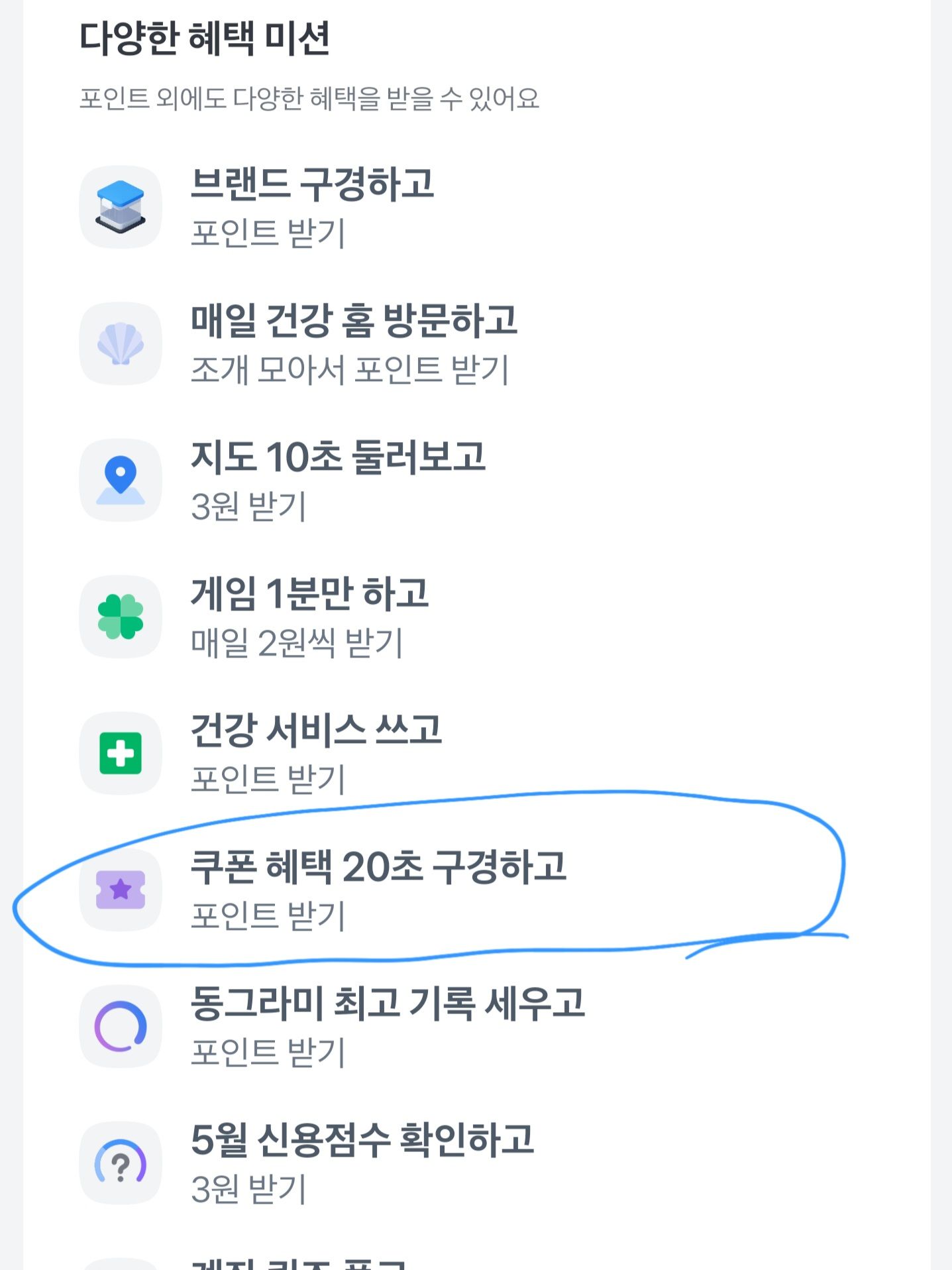 댓글 이미지
