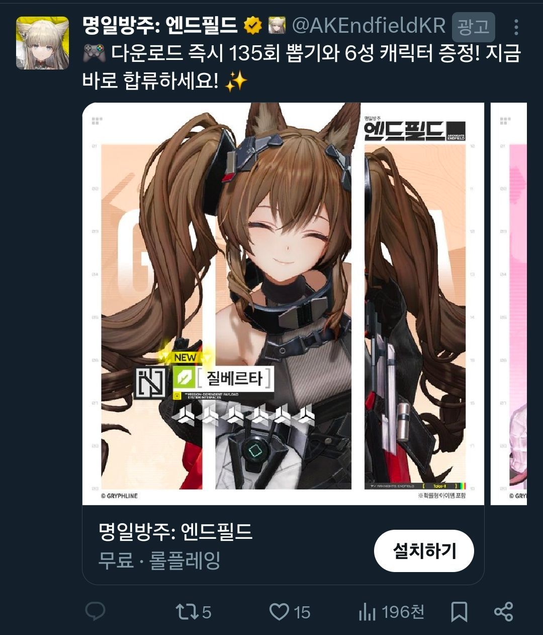 댓글 이미지