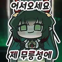 댓글 이미지