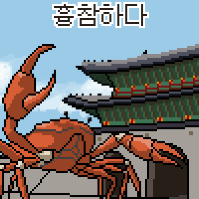 댓글 이미지