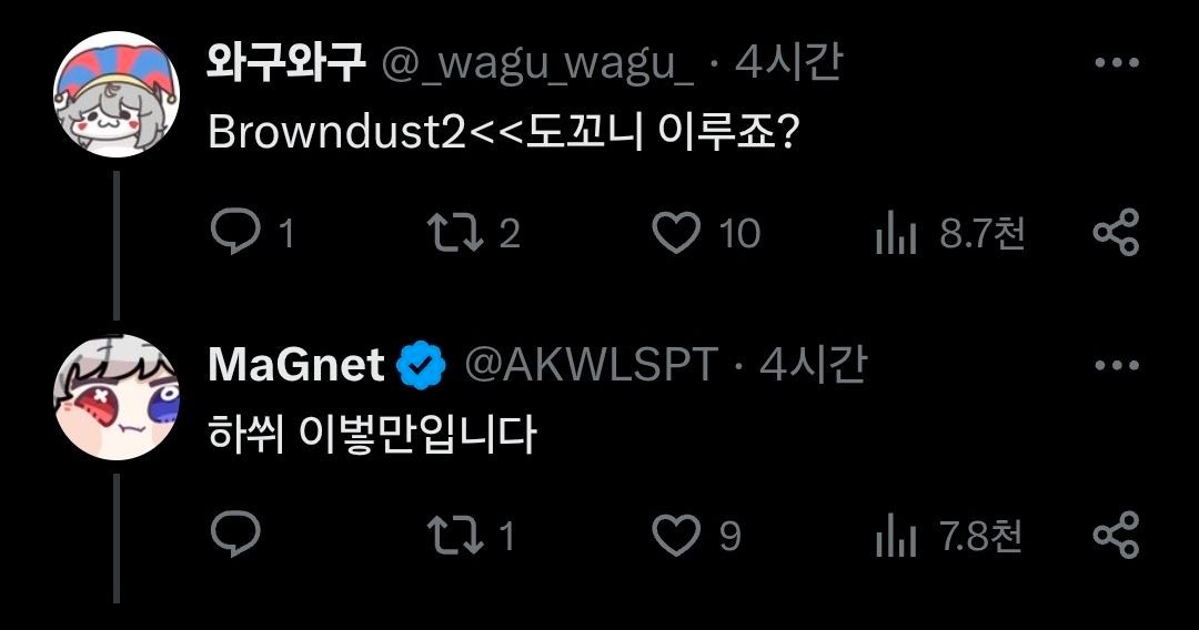 댓글 이미지