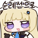 이모티콘