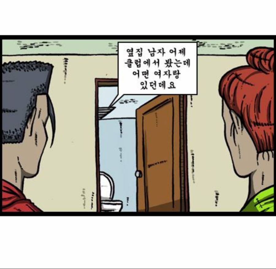 댓글 이미지