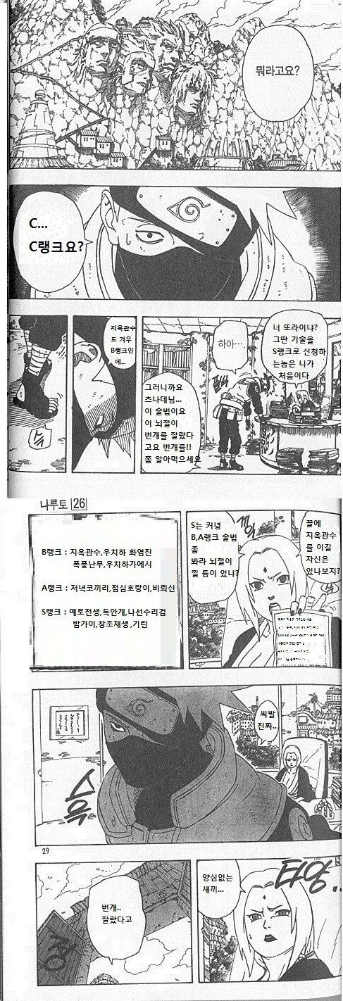 댓글 이미지