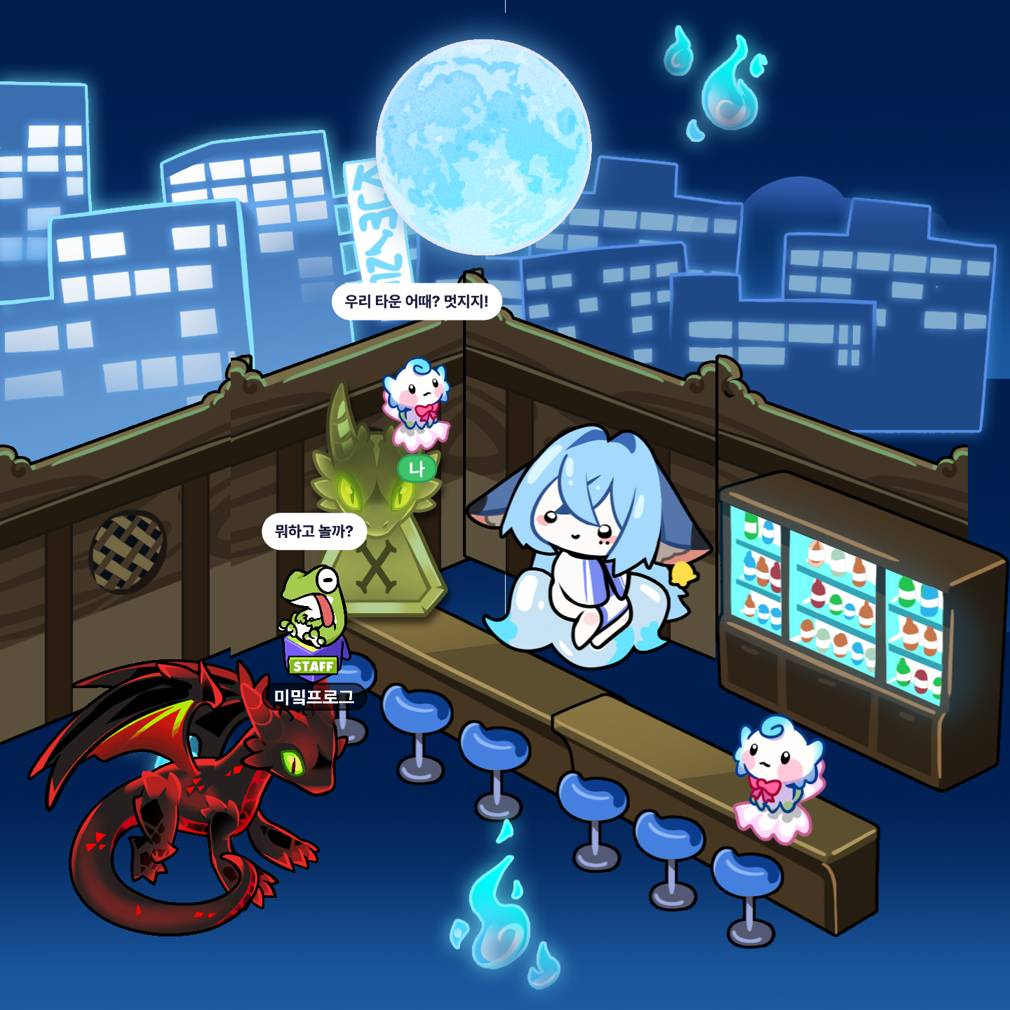 mictown screenshot