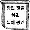 댓글 이미지