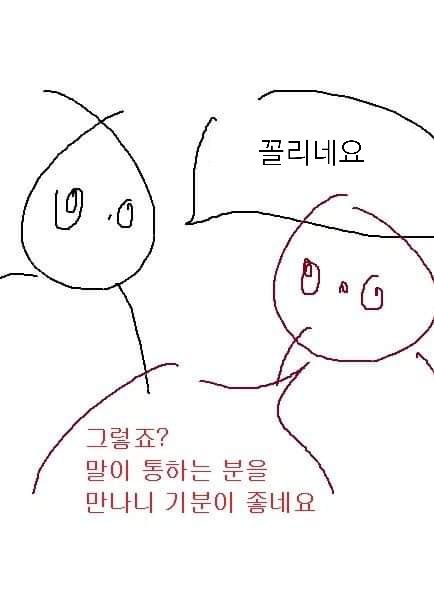 댓글 이미지