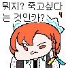 댓글 이미지