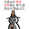 댓글 이미지