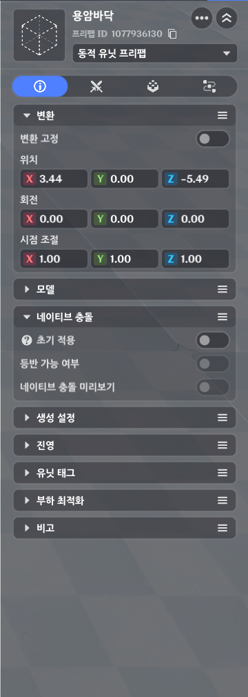 썸네일