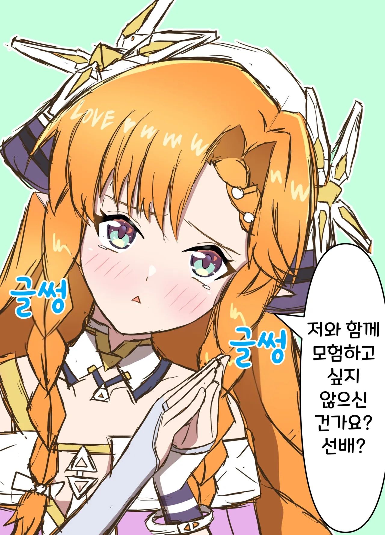 댓글 이미지