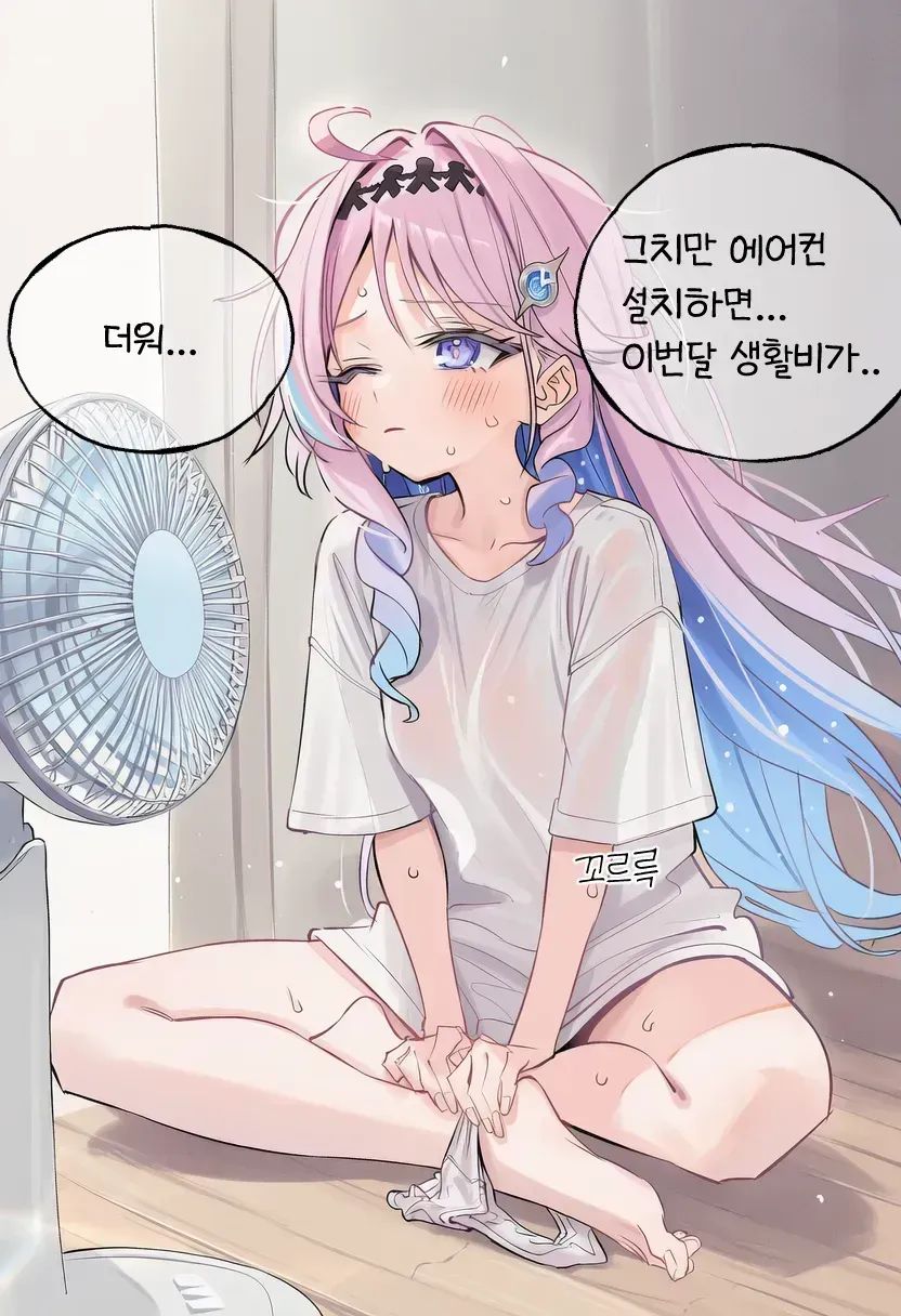 댓글 이미지