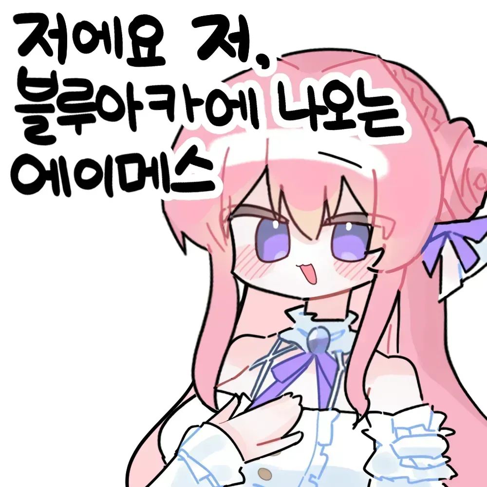 댓글 이미지