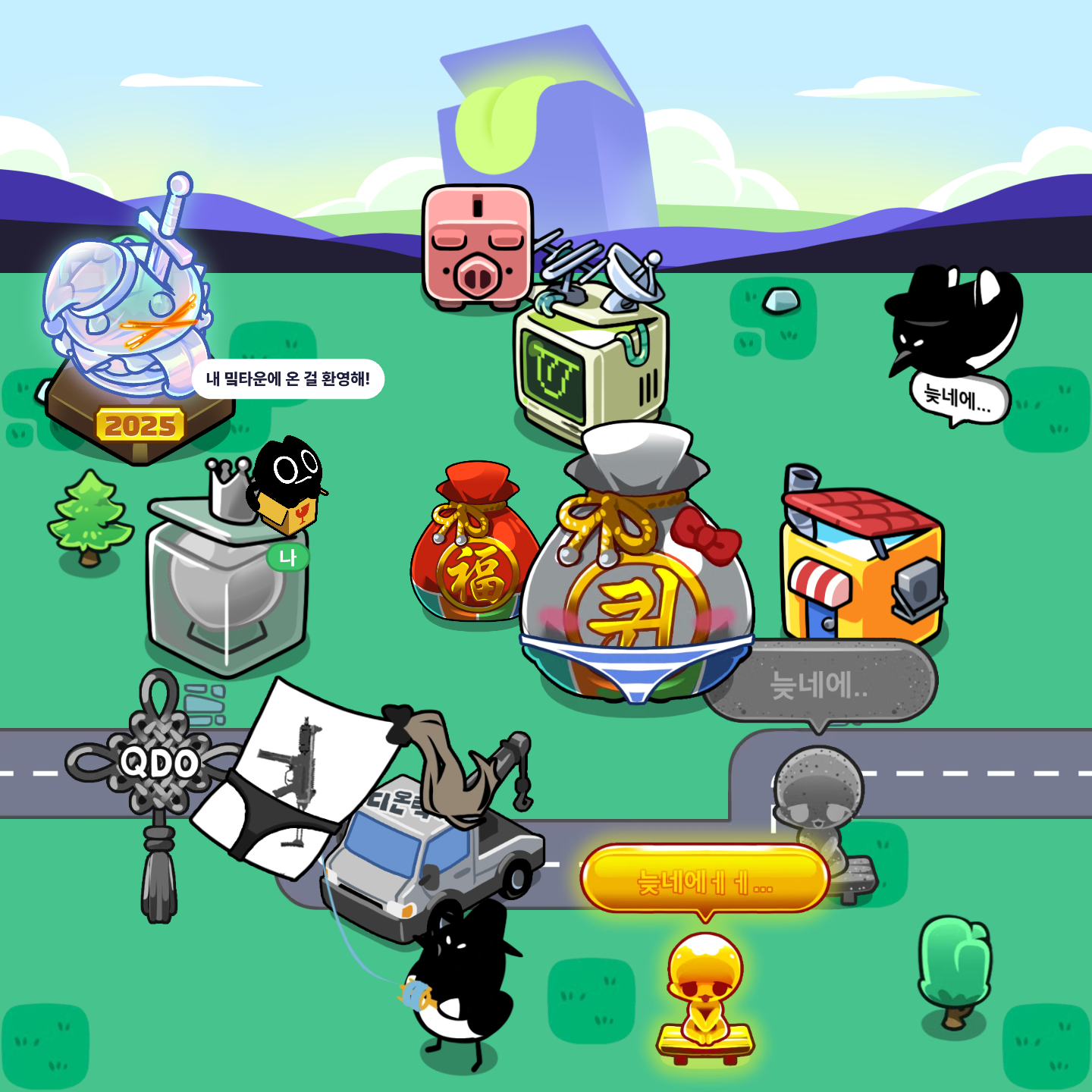 mictownThumbnail
