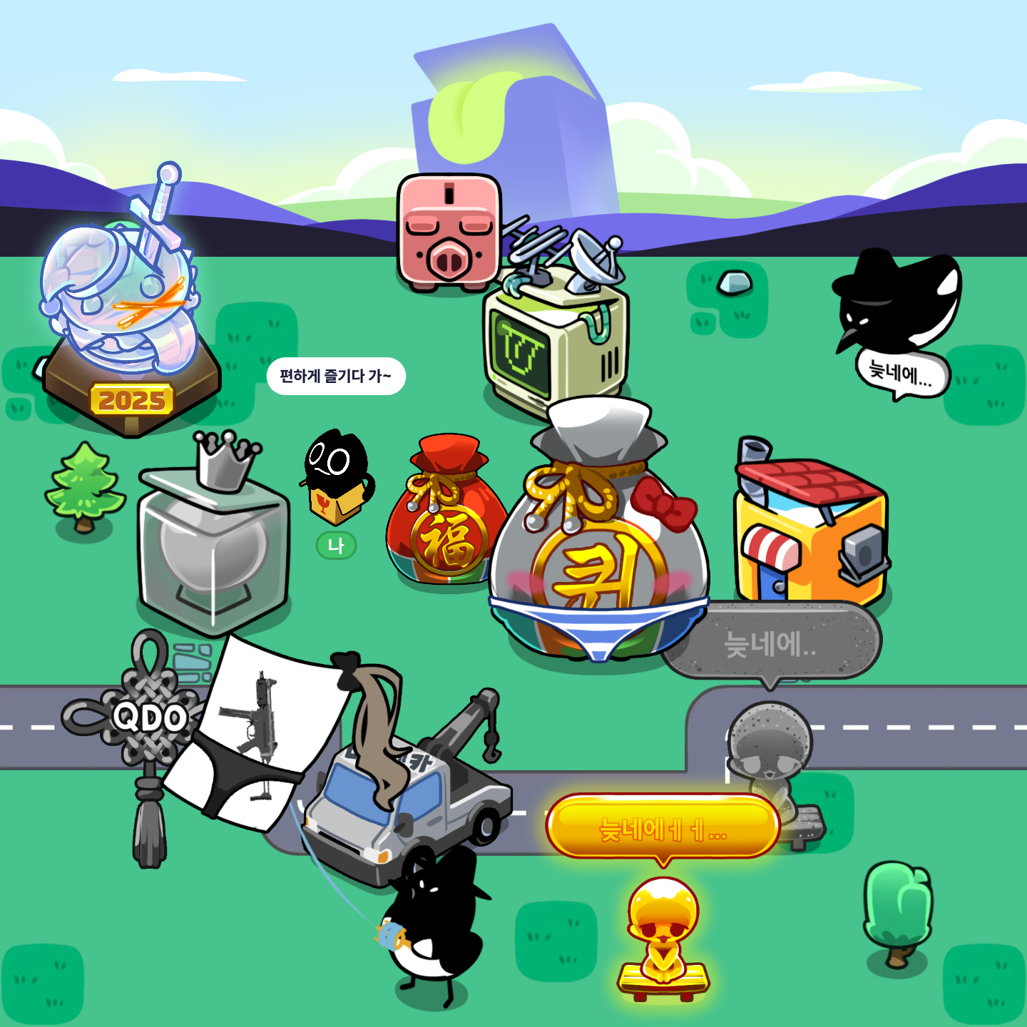 mictownThumbnail