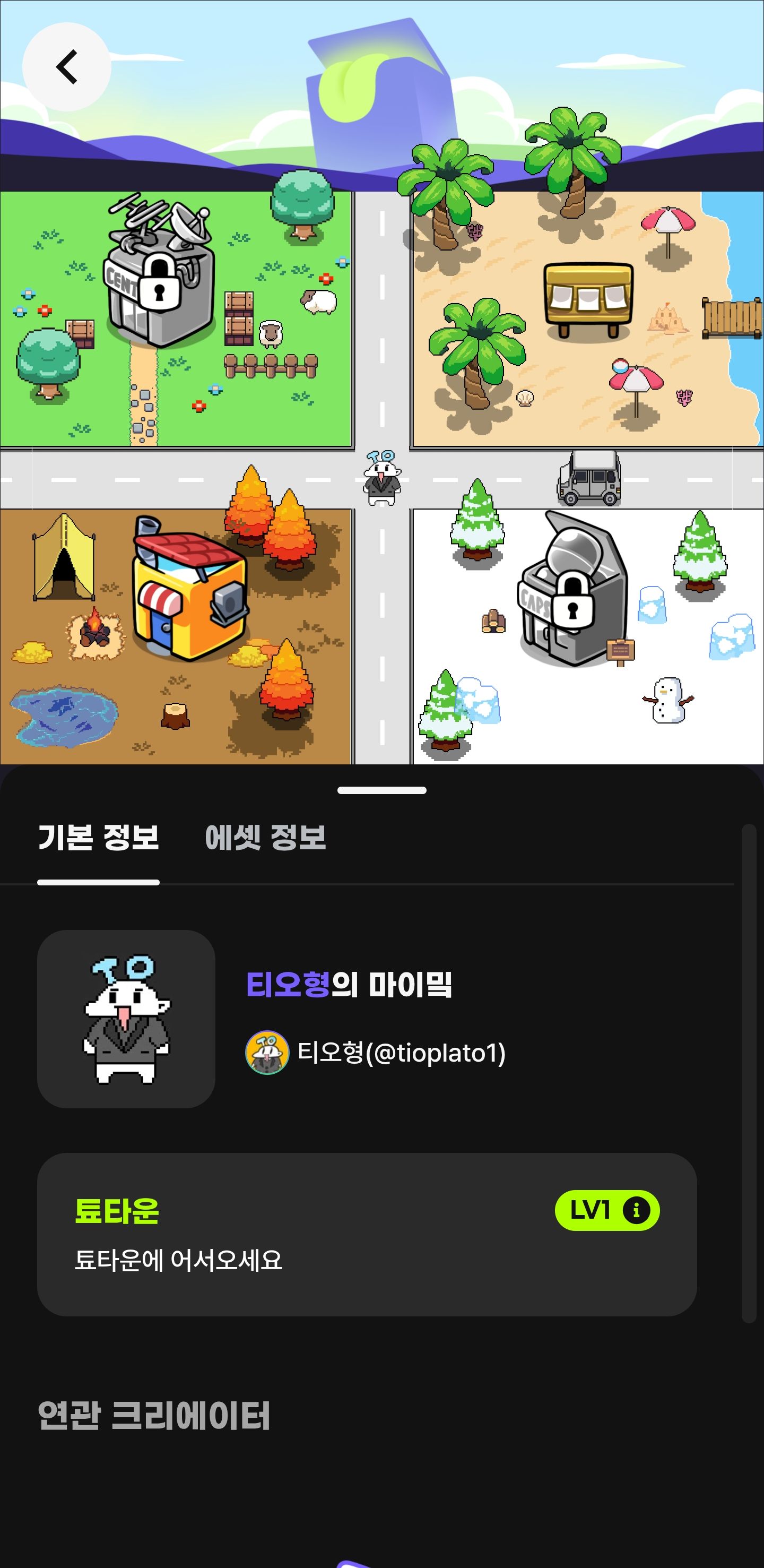 댓글 이미지