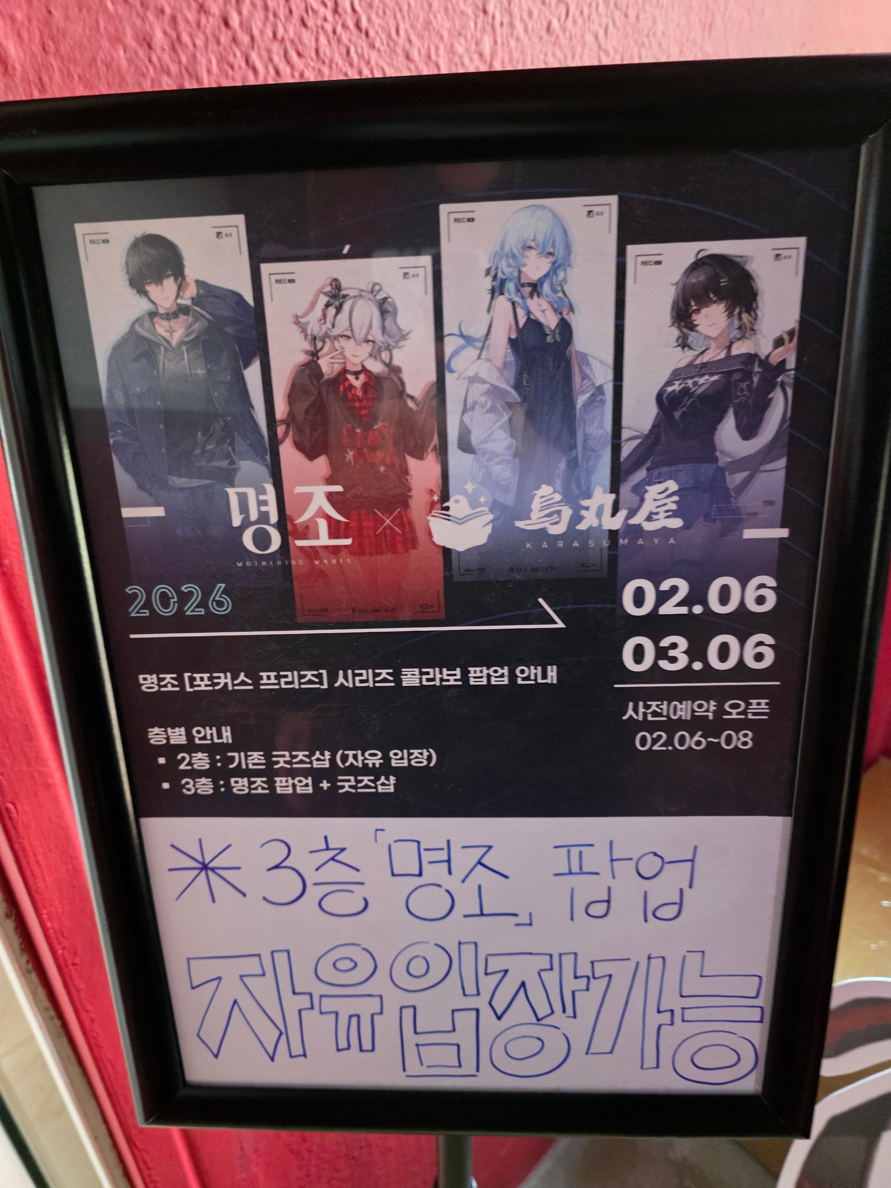 댓글 이미지