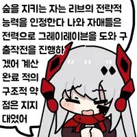 댓글 이미지