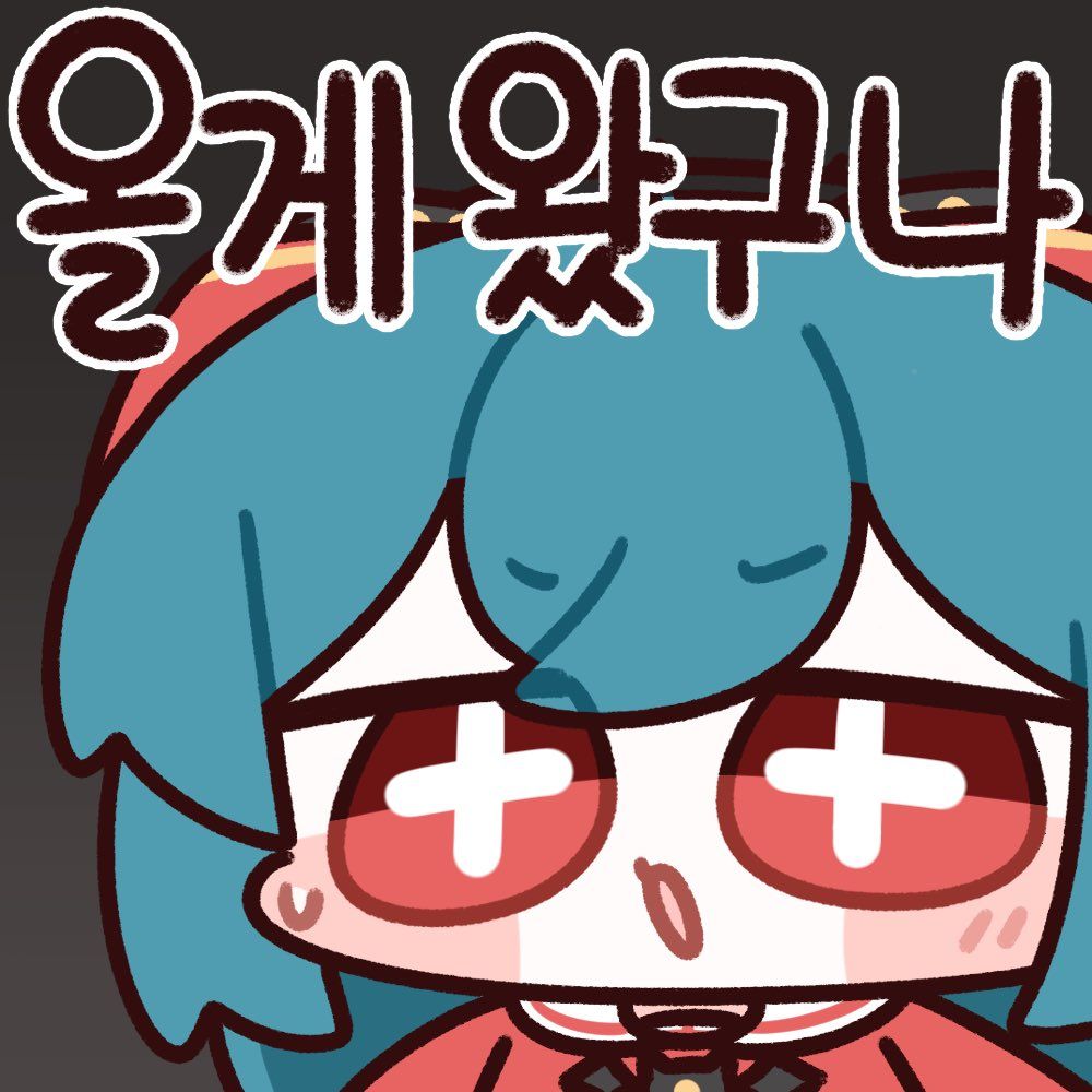 댓글 이미지
